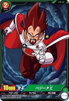 【PCB CARD】ドラゴンボール ベジータ カードダス ドラゴンボールZ カードダス ベジータ - メルカリ